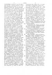 Полуавтомат для сборки пластинчатых магнитопроводов трансформаторов (патент 1399827)