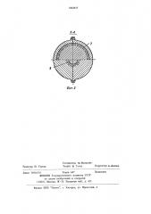 Червячный экструдер для переработки полимерных материалов (патент 1063617)