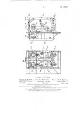 Ситогидроциклонная установка для очистки не утяжеленных промывочных растворов (патент 139266)