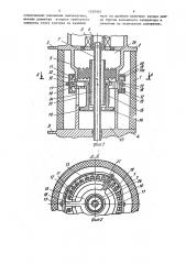 Силовой выключатель высокого напряжения (патент 1529305)