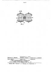 Захват манипулятора (патент 764976)