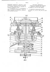 Устройство для прокатки цилиндрических изделий (патент 889241)