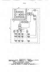 Устройство для индикации местоположенияподвижных об'ектов (патент 796876)