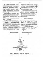 Устройство для нейтрализации зарядовстатического электричества (патент 851802)