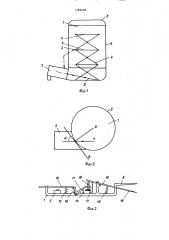 Аппарат для сушки пищевых продуктов и устройство для измерения влажности продукта (патент 1382466)