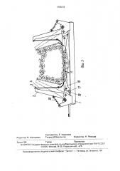 Устройство для пакетирования лесоматериалов (патент 1705212)