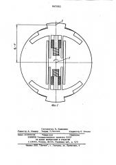 Механический модулятор светового потока (патент 987562)