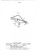 Бункерное загрузочное устройство (патент 1166962)