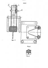 Устройство для смазывания гребня колеса локомотива (патент 1824337)