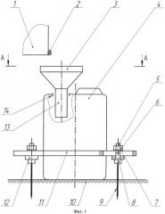 Устройство для слива масла из картерных полостей машин в полевых условиях (патент 2539248)