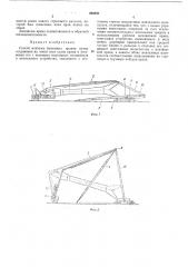 Способ монтажа башенных кранов (патент 206050)