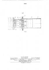 Устройство для привода турбонагнетателя (патент 426058)