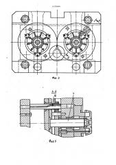 Пресс-форма для литья под давлением армированных отливок (патент 1470444)