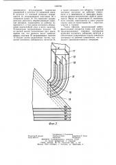 Виброфрикционный сепаратор семян (патент 1169760)