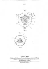 Устройство для вырезания изделий (патент 479574)