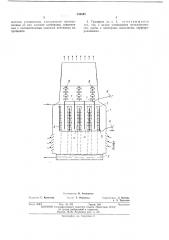 Градирня (патент 444045)