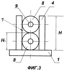 Устройство для съемного закрепления волоконно-оптических элементов линий связи (патент 2367985)