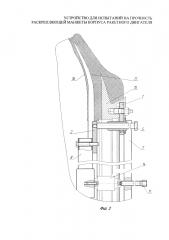 Устройство для испытаний на прочность раскрепляющей манжеты корпуса ракетного двигателя (патент 2604472)