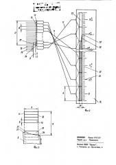 Устройство для контроля проката колесныхпар подвижного coctaba (патент 796653)
