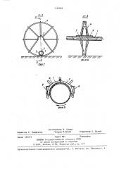 Самоходный поливной трубопровод (патент 1423065)