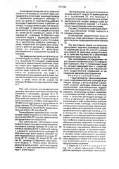 Гидроприводной двухцилиндровый насос (патент 1707225)