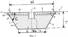 Капсула и способ приготовления пищевой жидкости с помощью центрифугирования (патент 2474525)