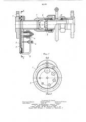 Устройство для регулирования отвода конденсата (патент 861455)