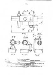 Механизм поворота в плане бульдозерного отвала (патент 1810428)