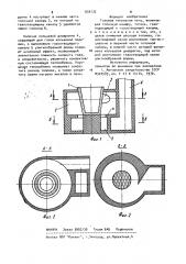 Газовая тигельная печь (патент 934172)
