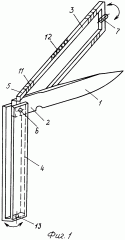 Нож (патент 2261796)