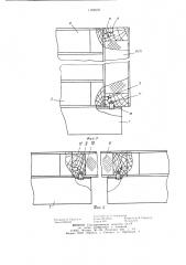 Здание контейнерного типа (патент 1183633)
