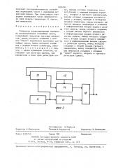 Генератор коррелированных нормально распределенных случайных чисел (патент 1406594)