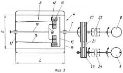 Гидроэлектрическая установка (патент 2258154)