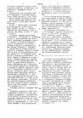 Установка для производства гранул сухого льда (патент 1709156)