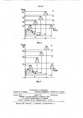 Устройство для оценки технического состояния коленчатых валов соломотряса зерноуборочного комбайна (патент 1094592)