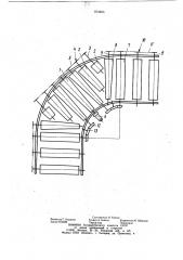 Приводная поворотная секция роликового конвейера (патент 874503)