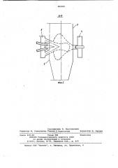 Топка (патент 992905)
