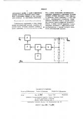 Стабилизатор напряжения и тока (патент 452814)