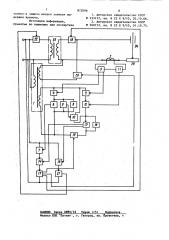 Устройство для снижения напряжения холостого хода источника сварочного тока (патент 872096)