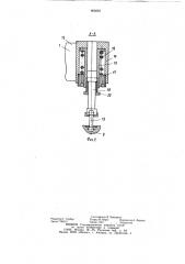 Машина для контактной стыковой сварки полос (патент 965665)