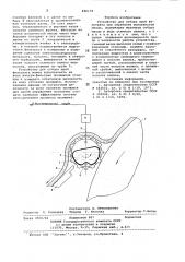 Устройство для отбора проб фильтрата (патент 830179)