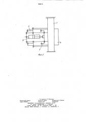 Устройство для сталкивания обрези и направления проката (патент 998019)