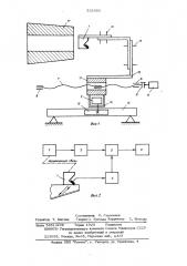 Устройство для ультразвукового контроля концевых участков трубных изделий с грубообработанной или резьбовой конической поверхностью (патент 532808)