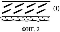 Защищенный документ с меткой (патент 2329152)