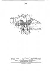 Соединительная головка для тормозной системы автопоезда (патент 552465)