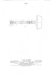 Съемный ковш погрузочной машины (патент 550337)