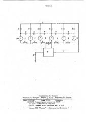 Устройство для запуска многозазорного управляемого разрядника (патент 706918)