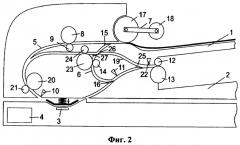 Сканер (патент 2321963)