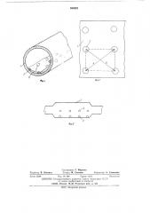 Трубопровод для работ с дисперсными материалами (патент 550322)