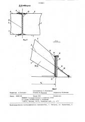 Двухслойная пневматическая конструкция (патент 1318681)